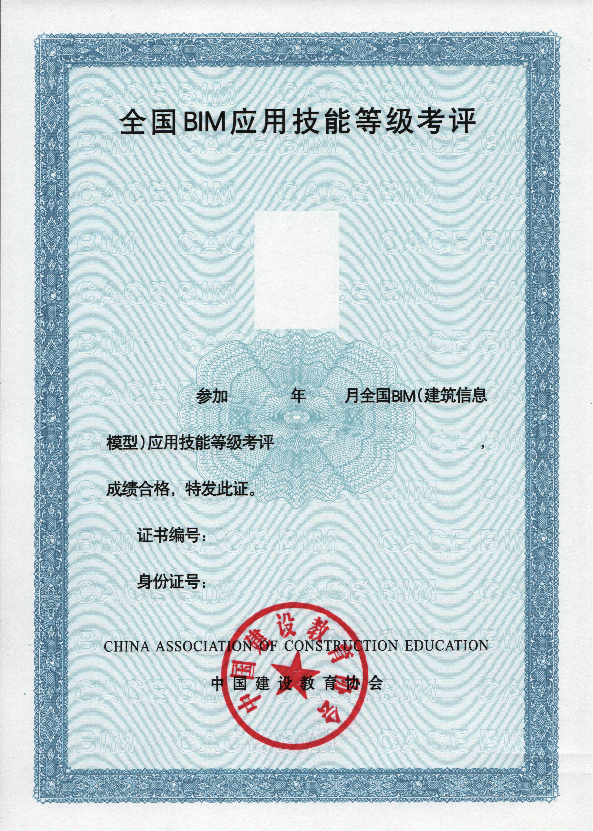 "图学会"属于"中国科学技术协会"的下属机构,承担bim,cad技能等级考评
